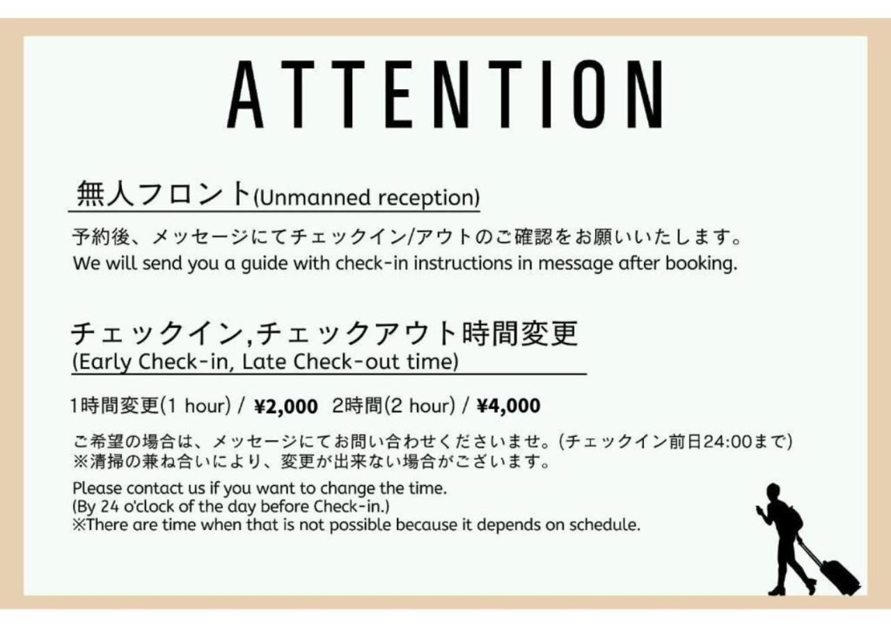 Give Araiyakushi Lejlighed Tokyo Eksteriør billede